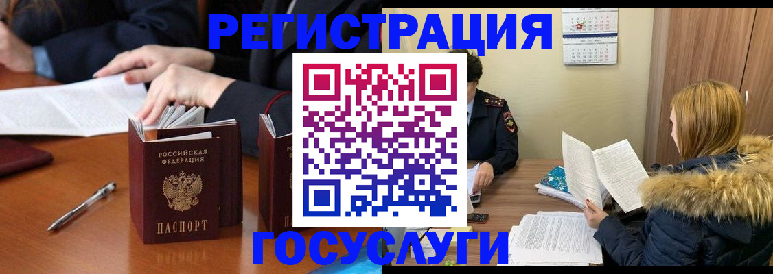 пропишу в квартире в Алейске