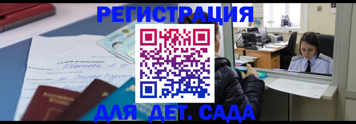 найти адрес прописки в Алейске